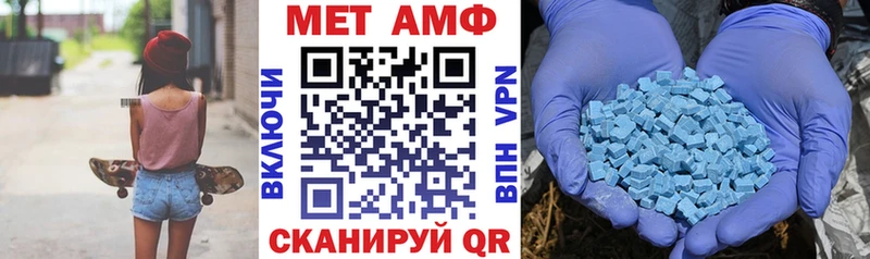 Amphetamine Premium  Ревда 