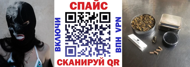 Бутират бутик Ревда