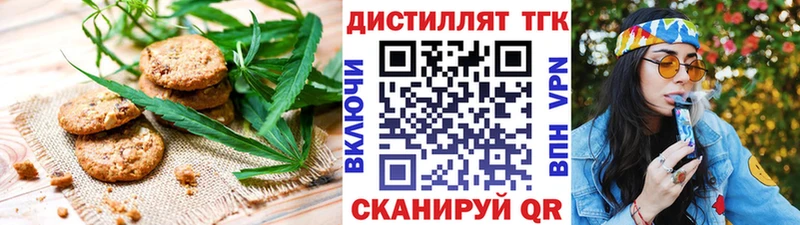 Canna-Cookies конопля  Ревда 