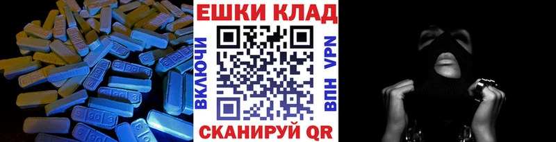 ЭКСТАЗИ TESLA  Ревда 