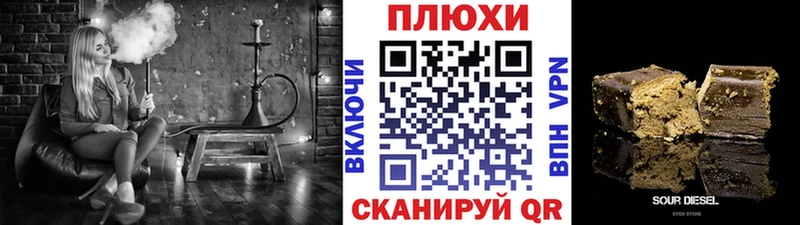 где можно купить наркотик  Ревда  мега как войти  ГАШИШ VHQ 