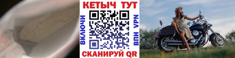 Кетамин ketamine  гидра   Ревда 