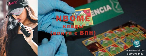 кокаин Алексин