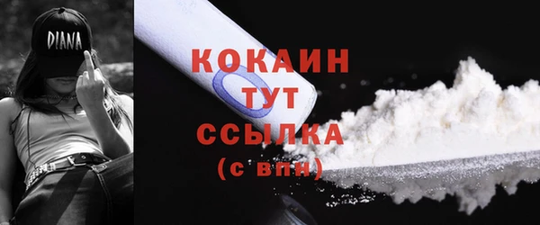 кокаин Алексин
