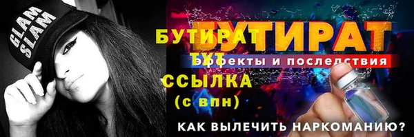 скорость Нязепетровск