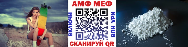как найти закладки Ревда omg рабочий сайт Первитин винт