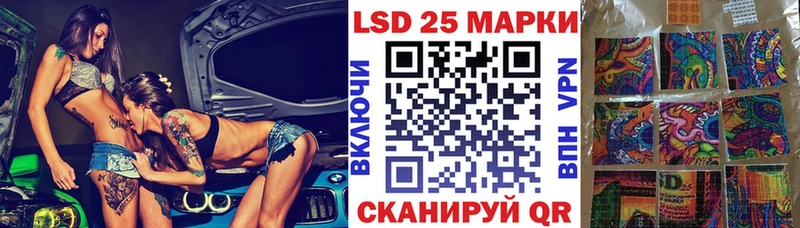 Наркотические марки 1,8мг  цена наркотик  Ревда 