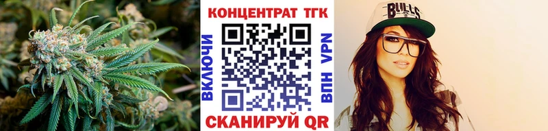 ТГК жижа  цена   Ревда 