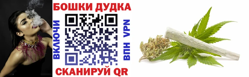 МАРИХУАНА план  Ревда 
